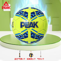 PEAK 匹克 5號機縫比賽成人兒童足球TPU材質室內外用球DQ202505熒光綠
