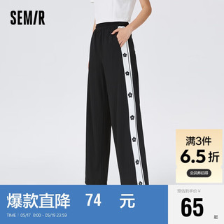 Semir 森马 休闲裤女高腰撞色印花阔腿裤2023夏101323127014