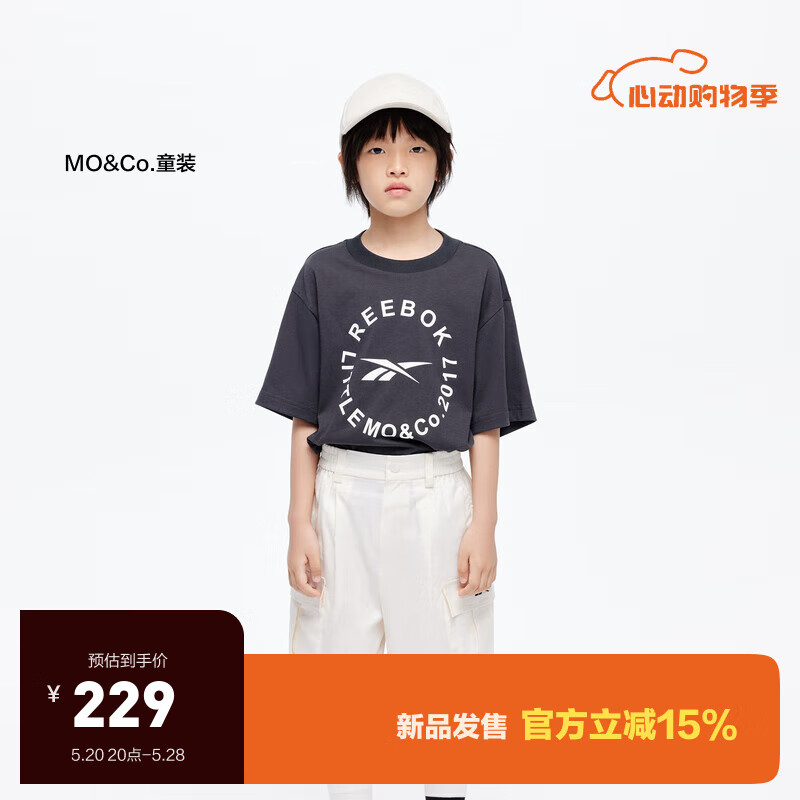 little MO&Co.little moco童装24男女童吸湿速干衣短袖T恤衫 深鸥灰色 110/56
