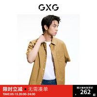 GXG奥莱格纹设计翻领短袖衬衫男士上衣24夏新 卡其色 180/XL