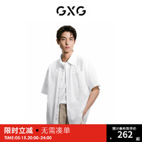 GXG奥莱格纹设计翻领短袖衬衫男士上衣24夏新 白色 190/XXXL