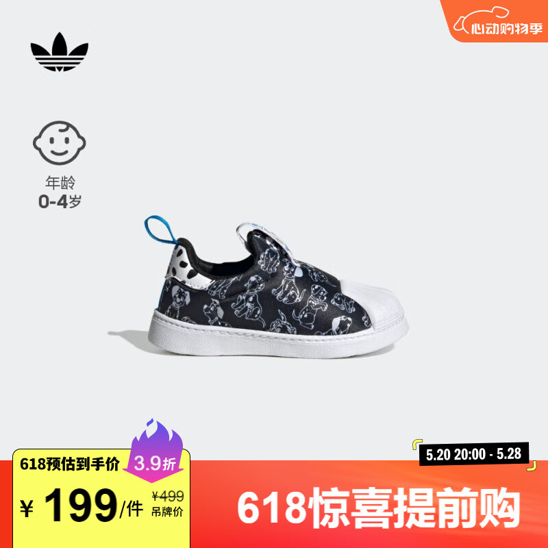 adidas阿迪达斯三叶草SUPERSTAR 360男婴童贝壳头学步鞋 黑/白 20