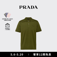 PRADA/普拉达男士三角徽标装饰短袖Polo衫 军绿色- L