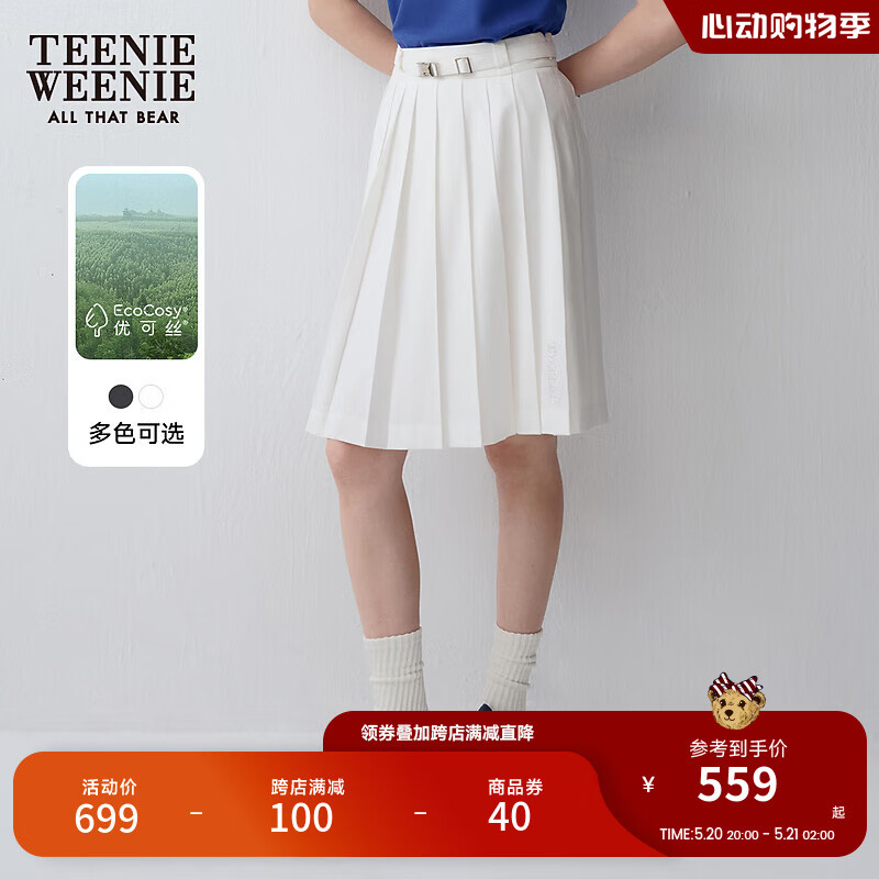 Teenie Weenie小熊半身裙女2024年夏季高腰百褶半身裙可拆卸腰带短裙 白色 155/XS