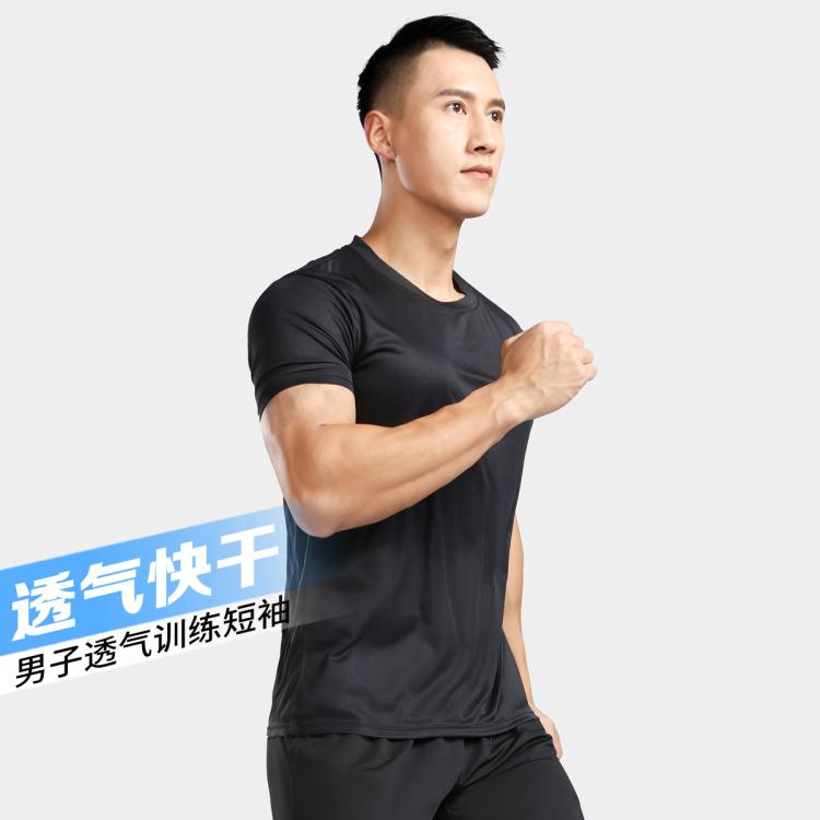 【高弹宽松舒适短袖】夏季透气衣跑步篮球运动男士T恤短袖