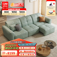 曲美家居沙发 多功能沙发 全真皮电动平移沙发意式懒人沙发床 浅绿色-左双电动位 三人位 2.81m