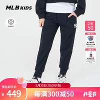 MLB儿童男女童街潮时尚冷感防晒运动裤哈伦裤24春夏 黑色 120cm