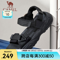 骆驼（CAMEL）2024夏季休闲凉鞋时尚运动轻盈缓震透气便捷魔术贴男鞋 G14M074664 黑色 40