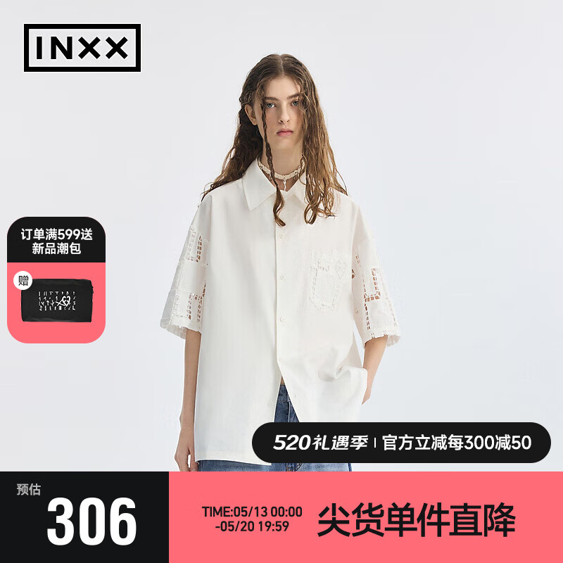 英克斯（inxx）时尚潮牌短袖衬衣肌理面料男女同款APE2040680 白色