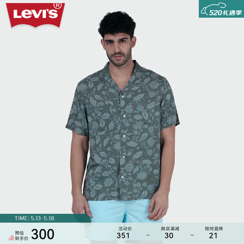 Levi's李维斯24夏季新款男士复古休闲简约大方时尚宽松短袖衬衫 绿色 S