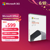 Microsoft 微軟 Office 家庭和學生版 2021 彩盒包裝版