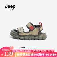 Jeep童鞋男童凉鞋夏款透气户外包头鞋子2024防撞儿童沙滩鞋子 卡其 26码 鞋内长16.3CM