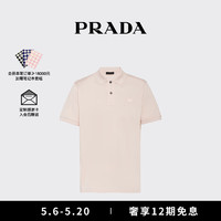 PRADA/普拉达男士三角徽标装饰短袖Polo衫 桃色- XXXL