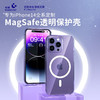 MAGCHIC 輕磁 iPhone14系列 Magsafe透明磁吸殼