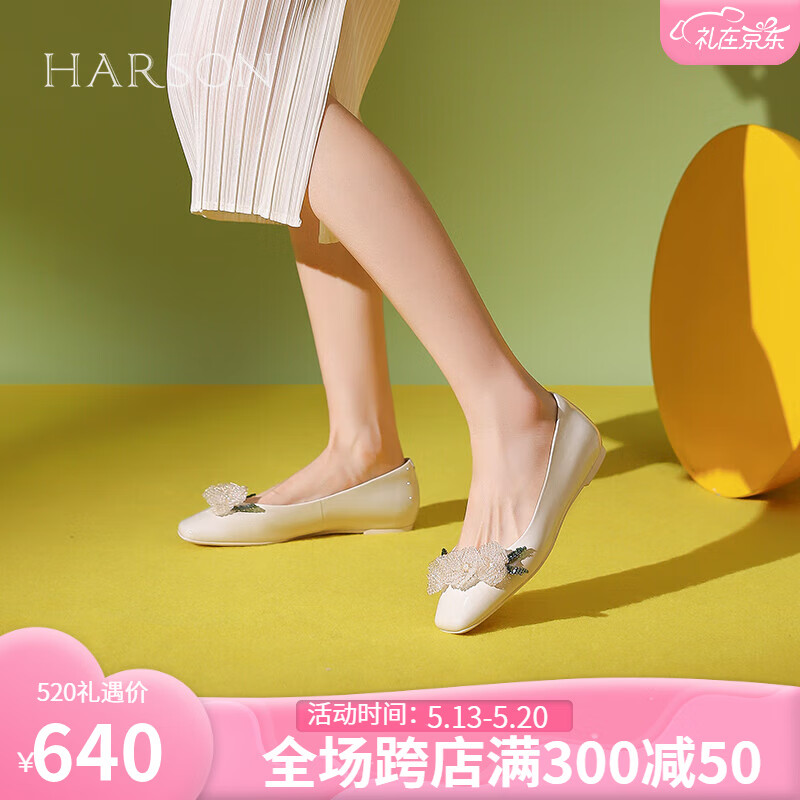 哈森【】2024款时装鞋方头浅口低跟女单鞋HS247907 米白色 34