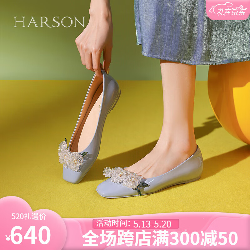 哈森【】2024款时装鞋方头浅口低跟女单鞋HS247907 浅灰蓝色 38
