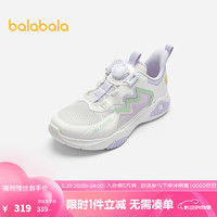 巴拉巴拉男童运动鞋2024夏季轻便透气网布鞋撞色 紫色调00377 38码