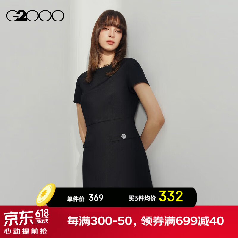 G2000【易打理】G2000女装2024春夏商场优雅通勤短袖连衣裙【G2】 不易皱-黑色A字型35寸 34