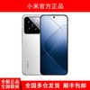 百億補貼：Xiaomi 小米 14Pro新品5G現貨MIUI/小米 Xiaomi 14 Pro國行正品旗艦全網通