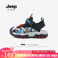 Jeep儿童鞋子夏季凉鞋包头软底中大童女童鞋2024童鞋男童夏款 深蓝红 28码 鞋内长约18.1cm