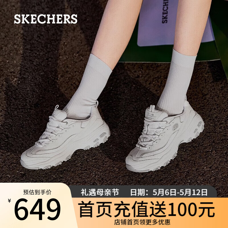 斯凯奇（Skechers）女鞋经典熊猫鞋女百搭厚底增高休闲运动复古蕾丝老爹鞋女11959 11959-白色/WHT 39.5