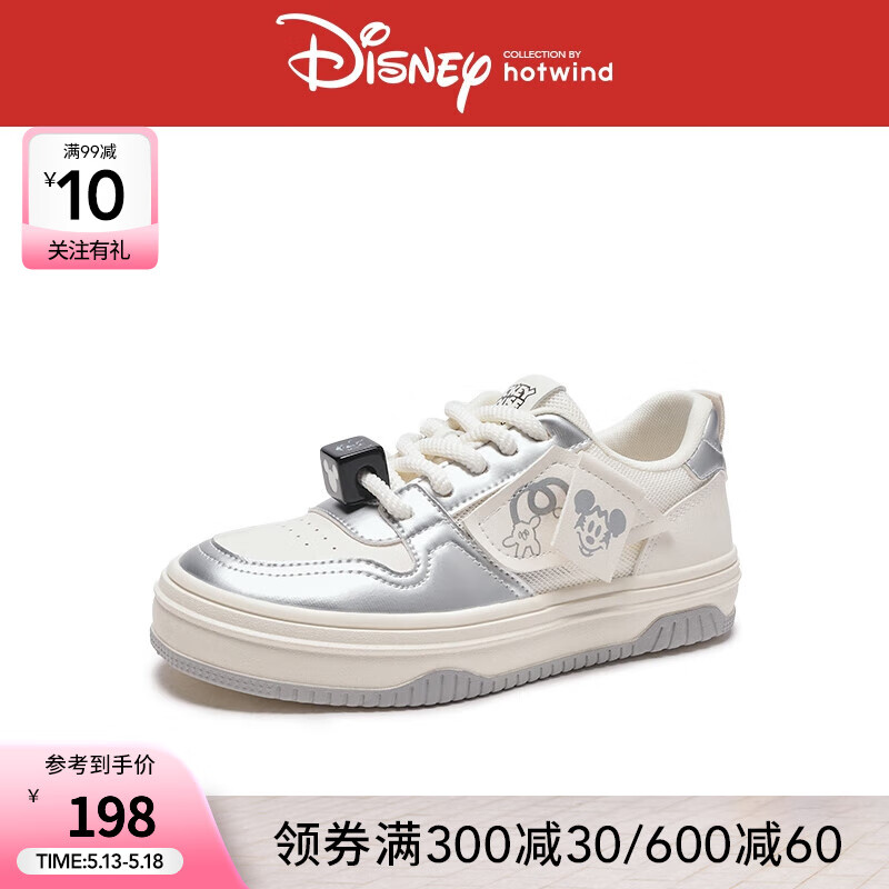 热风【米奇家族】迪士尼联名2024年秋季女士时尚休闲鞋 70白银 34