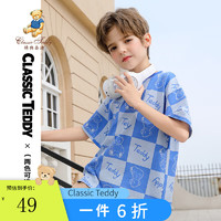 Classic Teddy精典泰迪男童T恤儿童短袖上衣中小童装夏季薄款衣服夏装 恤浅蓝 150