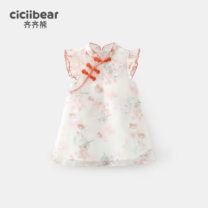 齐齐熊（ciciibear）女童新中式连衣裙夏季女宝宝小飞袖裙子夏装2024 樱花粉 90cm