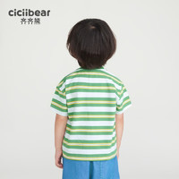 齐齐熊（ciciibear）男童t恤夏季薄款男宝宝圆领半袖儿童2024上衣女 贝壳白 73cm
