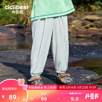 齐齐熊（ciciibear）男童防蚊裤夏季薄款儿童UPf50+凉感防晒2024 椰云灰 80cm
