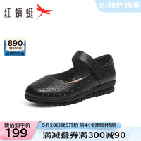 红蜻蜓鞋2024软底女单鞋镂空中老年舒适皮鞋平底鞋WTB24591 黑色 35