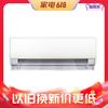 WAHIN 華凌 KFR-35GW/N8HE1Pro 新一級能效 壁掛式空調 1.5匹