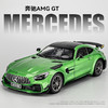 再降價：中精質造 AMG奔馳GT-R綠魔 四開門+燈光+音效+禮盒包裝