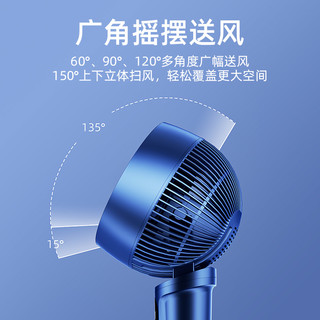 亮迪嘉 空调扇制冷家用电风扇落地静音空气循环扇小型室内冷风机2024新款