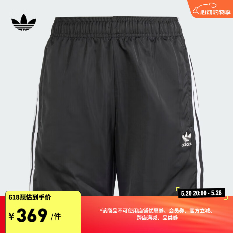 adidas经典运动短裤男大童儿童阿迪达斯三叶草IT7911 黑色 170CM