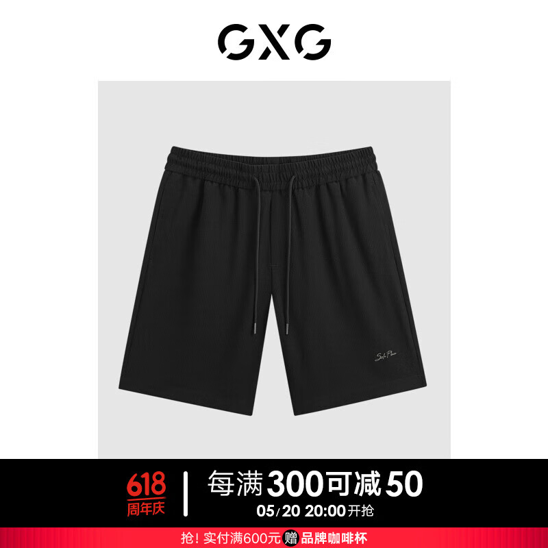 GXG男装 2024年夏季撞色小刺绣休闲宽松短裤男休闲裤 黑色 180/XL
