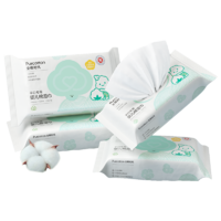 88VIP：全棉時代 嬰兒濕巾小包便攜純棉濕紙巾寶寶手口專用濕巾紙25片*4包
