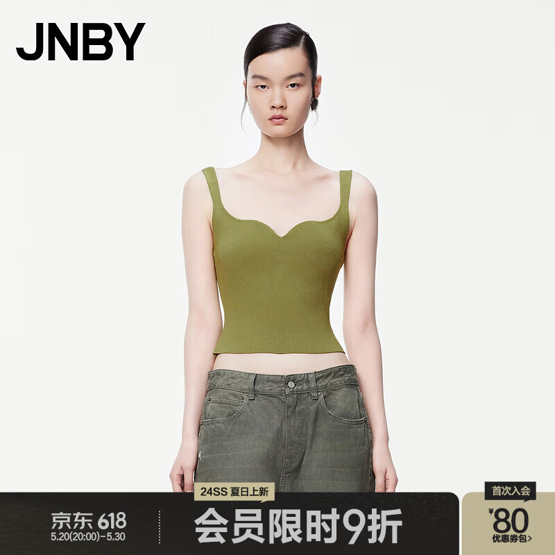 JNBY【商场同款】24夏新品针织背心修身无袖5O5310430 381/黄绿 S