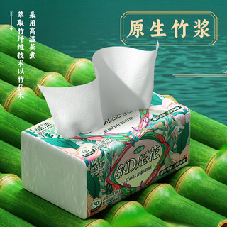 Lam Pure 蓝漂 大包抽纸家用实惠装卫生纸巾气垫餐巾纸整箱批面巾纸婴儿纸抽