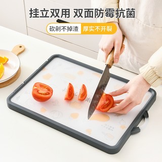 SP SAUCE 日本 砧板案板双面不锈钢塑料两用砧板加厚防霉切菜板水果板 双面砧板（大号）