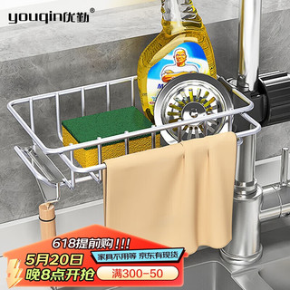 加度 厨房水龙头置物架洗碗洗菜池水槽架沥水篮海绵刷百洁布抹布收纳架