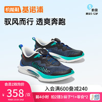 基诺浦（ginoble）儿童跑步鞋2024夏季男女幼童5-12岁休闲透气运动鞋GZ892 黑色/激光蓝 180mm 脚长18.0-18.5cm
