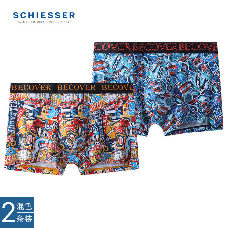舒雅（Schiesser）男士棉莫代尔舒适潮流平角内裤2条装E9/23032T 橘色+中蓝 XL 
