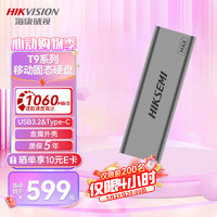 ?？低?移動固態硬盤 1TB (PSSD)1060MB/s讀速高速Type-c USB3.2接口MAX