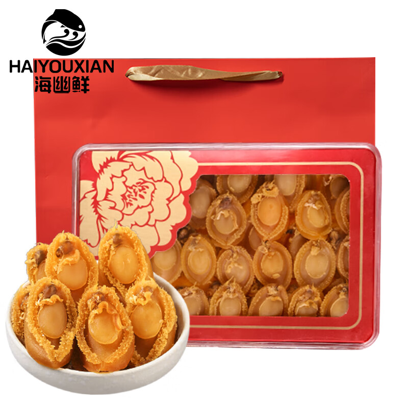 海幽鲜鲍鱼干中小号野鲍鱼干广东海鲜干货煲炖汤约100头非即食鲜活 250g