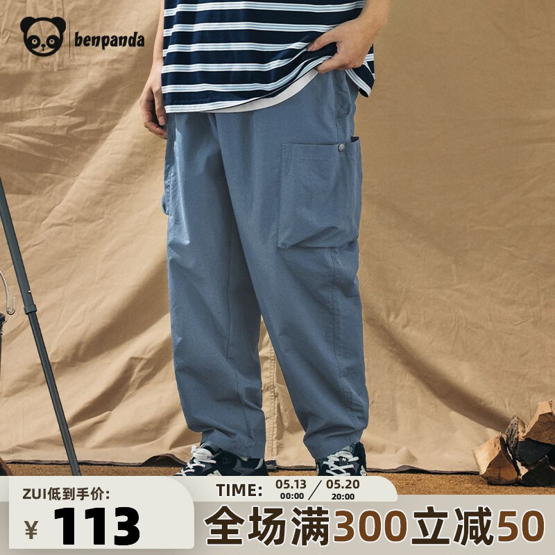 熊猫·本（ben.panda）LIKELIHOOD系列 春季防泼水速干男休闲裤直筒长裤 灰蓝色 L（100-150 斤）