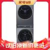 Haier 海爾 新纖美系列 XQG100-BD14376LU1+HGY100-F376U1 熱泵洗烘套裝 極夜灰