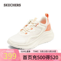 斯凯奇（Skechers）女鞋夏季糕糕鞋网面透气女士绑带休闲运动鞋117519 自然色/橘色/NTOR 37.5