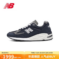 NEW BALANCE运动鞋男鞋女鞋美产休闲鞋990V2系列M990NB2 40 40(脚长25CM)