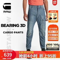 G-STAR RAW【清仓】夏季薄款无忧搭Bearing 3D休闲工装牛仔裤男士D21483 浅蓝灰 3130